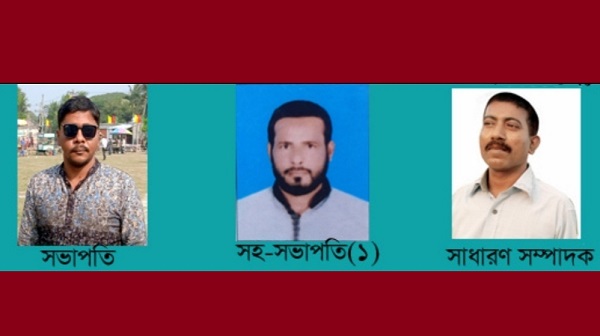তালায় বন ও পরিবেশ রক্ষায় সমাজিক সংগঠন ওয়াইল্ড লাইফ সেভ কাউন্সিলের কমিটি গঠন
