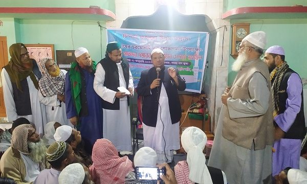 ডুমুরিয়ায় চরমোনাই পীর মুফতি সৈয়দ মুহাম্মদ রেজাউল করীমের সংক্ষিপ্ত আলোচনা