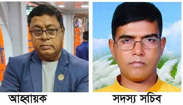 কাউখালীতে হিন্দু-বৌদ্ধ-খ্রিষ্টান ঐক্য পরিষদের আহ্বায়ক কমিটি গঠন