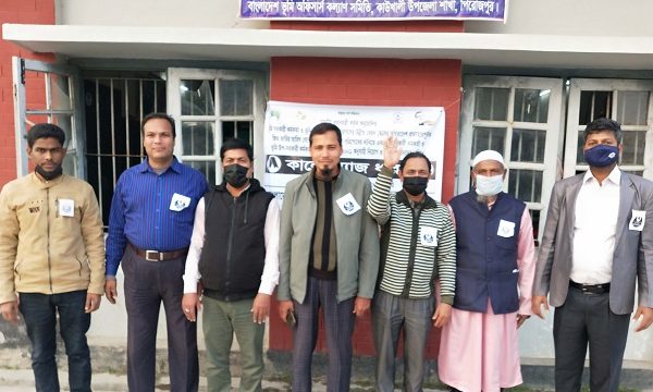 কাউখালীতে ভূমি কর্মকর্তাদের কালো ব্যাজ ধারণ