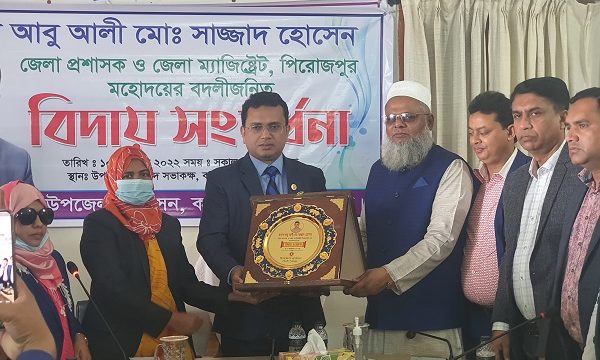 কাউখালীতে জেলা প্রশাসকের বদলি জনিত বিদায় সংবর্ধনা