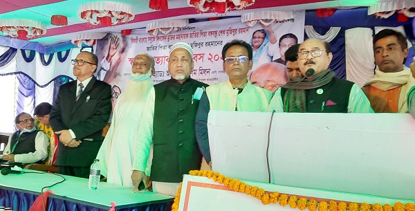 মোরেলগঞ্জে বঙ্গবন্ধুর স্বদেশ প্রত্যাবর্তন দিবস উপলক্ষে আলোচনা সভা