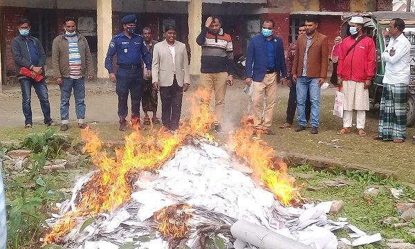 মোরেলগঞ্জে সাড়ে ৭২ হাজার এনআইডি কার্ড ভস্মিভূত
