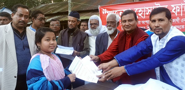 মোরেলগঞ্জ ফাতেমা হোসাইন ফাউন্ডেশনের মেধা বৃত্তি প্রদান