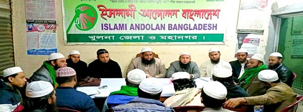 ইসলামী আন্দোলনের সাথে যুব আন্দোলন ও ছাত্র আন্দোলনের মতবিনিময়