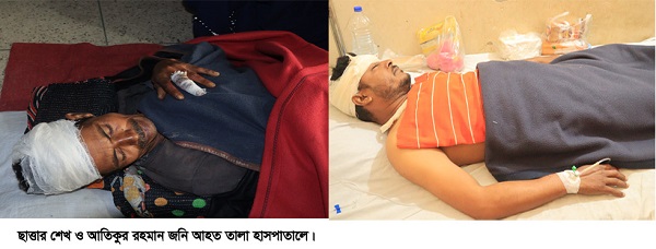 তালায় ঘের সংক্রান্ত বিরোধে প্রতিপক্ষের হামলায় আহত ৫