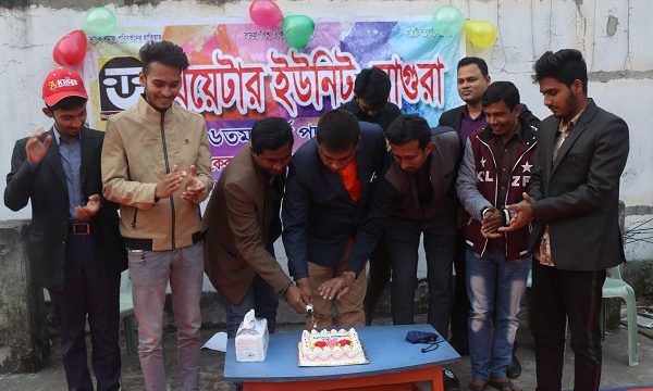 মাগুরায় থিয়েটার ইউনিটের ২৬ বর্ষে পদার্পণ