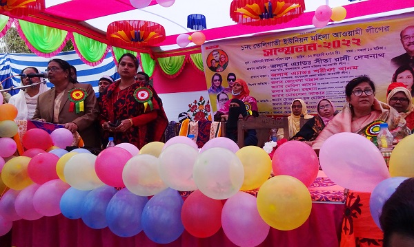 মোরেলগঞ্জের তেলীগাতিতে মহিলা আওয়ামী লীগের সম্মেলন অনুষ্ঠিত