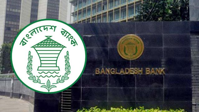 ব্যাংকারদের সর্বনিম্ন বেতন-ভাতা নির্ধারণ