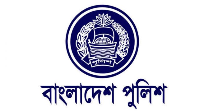 ২০২০-২১ সালে বিপিএম-পিপিএম পদক পাচ্ছেন ২৩০ পুলিশ সদস্য