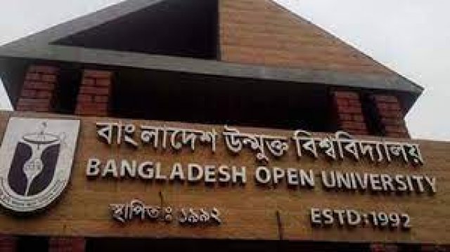 উন্মুক্ত বিশ্ববিদ্যালয়ে কালকের সব পরীক্ষা স্থগিত