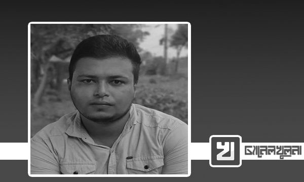 যুবলীগ নেতা আব্দুল্লাহ আল কাসেম রুবেল এর মৃত্যুতে শোক