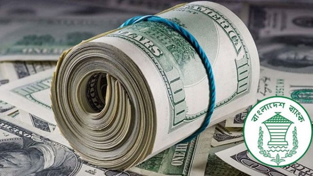 ১ বছরে রেকর্ড ২২ বিলিয়ন ডলার রেমিট্যান্স