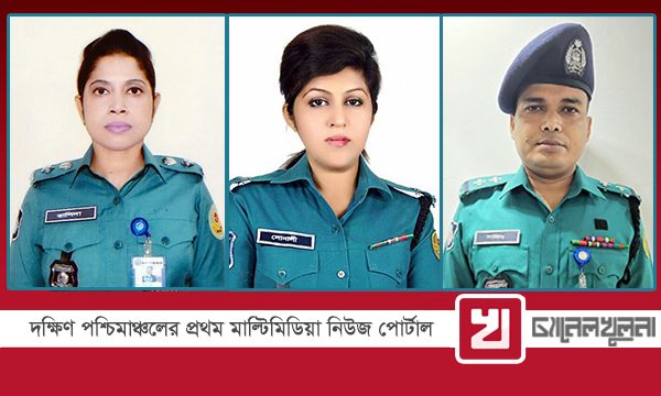 কেএমপি’র তিন পুলিশ কর্মকর্তা পিপিএম-সেবা পদকে ভূষিত
