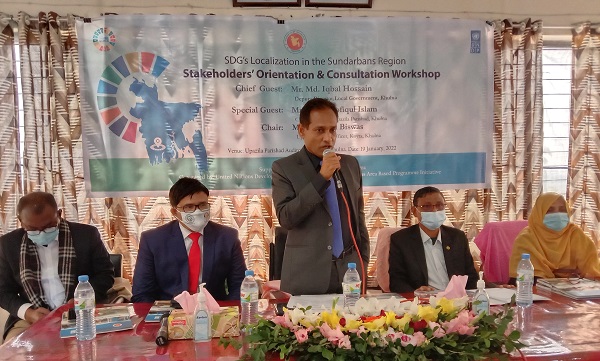 কয়রায় এসডিজি  লোকালাইজেশন ইন দ্য সুন্দরবন রিজিওন বিষয়ে ওয়ার্কশপ