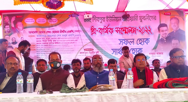 চিতলমারীতে ইউনিয়ন যুবলীগের ত্রি-বার্ষিক সম্মেলন