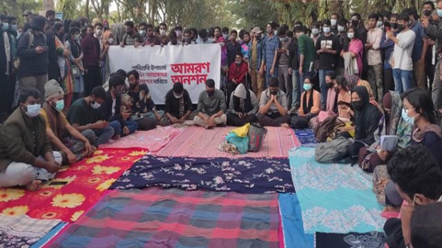 আমরণ অনশনে শাবি শিক্ষার্থীরা