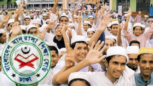 এসএসসি ফল পুনর্নিরীক্ষা: মাদরাসা বোর্ডে ফেল করা ৬৭ শিক্ষার্থী পাস