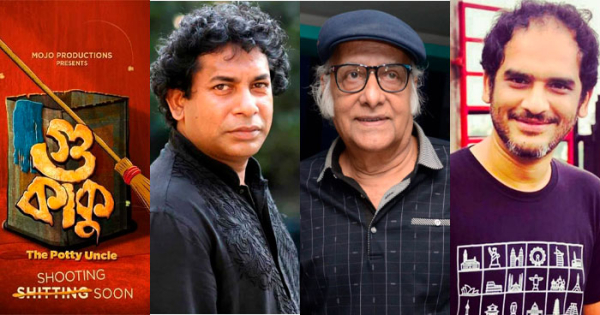 কলকাতার ‘গু কাকু’-তে মোশাররফ, সঙ্গে থাকছেন ঋত্বিক ও পরাণ