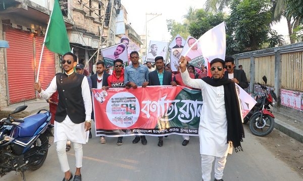 কয়রায় বর্ণিল আয়োজনে ছাত্রলীগের ৭৪ তম প্রতিষ্ঠা বার্ষিকী পালিত