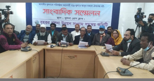 দক্ষিণ-পশ্চিমাঞ্চলের উন্নয়নে ২০২২-২৩ বাজেটে পর্যাপ্ত অর্থ বরাদ্দ দাবি