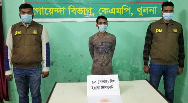 নগরীতে ইয়াবাসহ বিক্রেতা গ্রেফতার