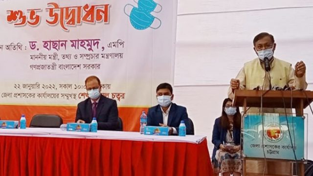 প্রায় ৯ কোটি টিকার মজুদ আছে : তথ্যমন্ত্রী