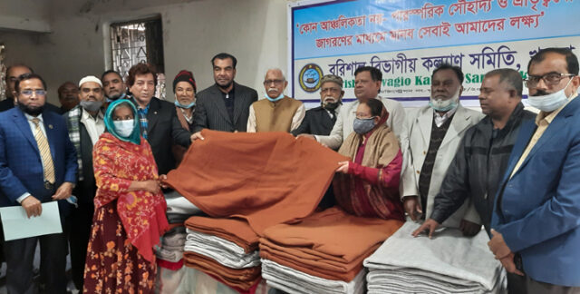 বরিশাল সমিতির শীতবস্ত্র বিতরণ