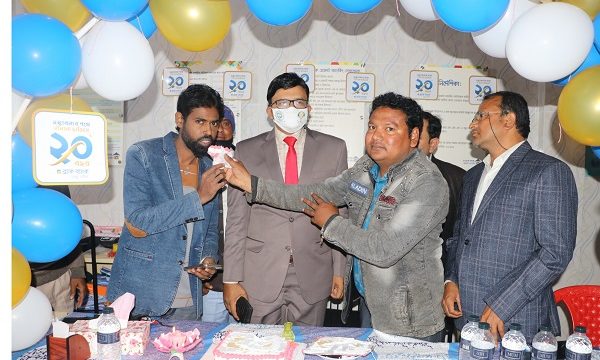 ব্র্যাক ব্যাংকের ২০ বছর পূর্তি উপলক্ষে কয়রা বাজার আউটলেটে কেক কেটে উৎযাপন