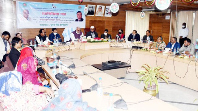 সিলেট সিটি কর্পোরেশনের প্রতিনিধি দলের সাথে কেসিসি পরিবারের মতবিনিময়