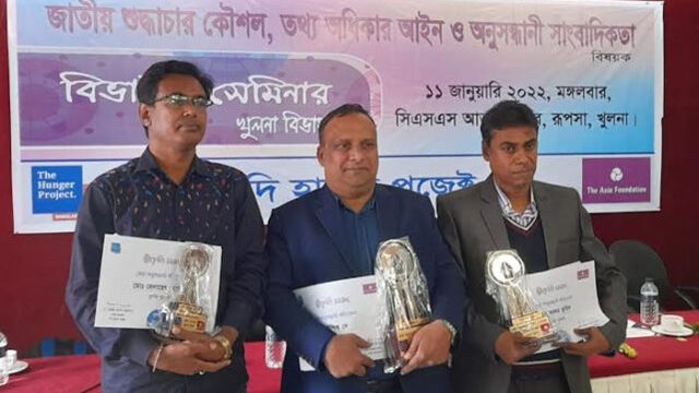 সেরা অনুসন্ধানী প্রতিবেদনে খুলনায় প্রথম কালের কণ্ঠের কৌশিক