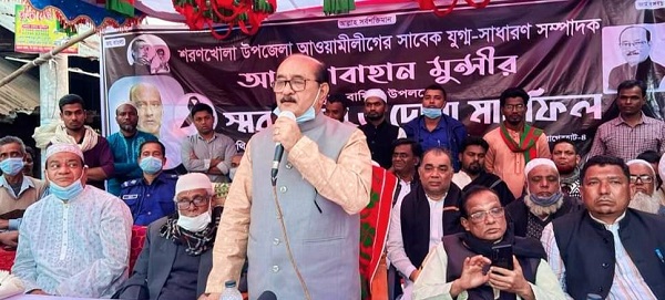 আওয়ামীলীগ নেতার প্রথম মৃত্যু বার্ষিকী উপলক্ষে স্মরণসভা ও দোয়া অনুষ্ঠিত