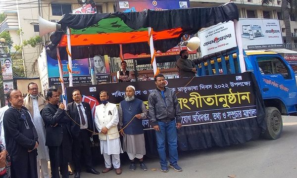 ভাষা আন্দোলনের আন্তর্জাতিক স্বীকৃতি আমাদের জন্য গৌরবের: তথ্য ও সম্প্রচার মন্ত্রণালয়ের সচিব