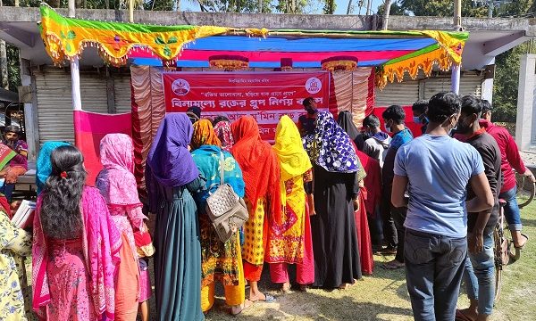 বিনামূল্যে ২শতাধিক মানুষের রক্তের গ্রুপ নির্ণয় করে দিল আল-মু’মিন ব্লাড ব্যাংক
