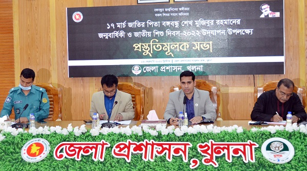 বঙ্গবন্ধুর জন্মবার্ষিকী পালন উপলক্ষে প্রস্তুতিমূলক সভা অনুষ্ঠিত