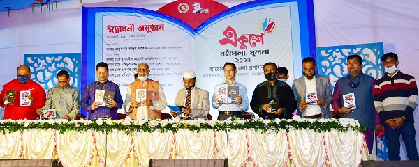 খুলনায় একুশে বইমেলা শুরু
