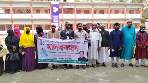 দুই দফা দাবিতে মোড়েলগঞ্জে ইবতেদায়ী শিক্ষকদের মানববন্ধন