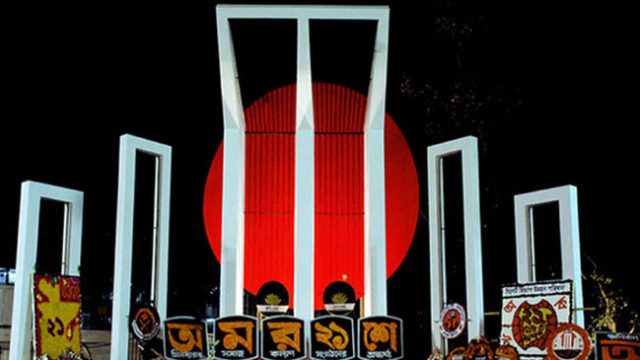 শার্শায় ৭৫ ভাগ শিক্ষা প্রতিষ্ঠানে শহীদ মিনার নেই