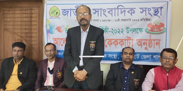 বাগেরহাটে জাতীয় সাংবাদিক সংস্থার ৪০ তম প্রতিষ্ঠা বার্ষিকী পালিত