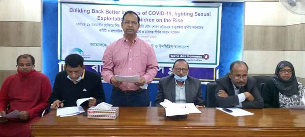 করোনাকালে বেড়েছে শিশু নির্যাতন ও সহিসংতা