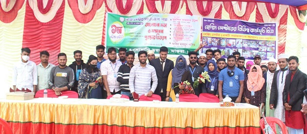 “মাগুরা হেল্পিং সেন্টারের” ১ম প্রতিষ্ঠা বার্ষিকী পালিত