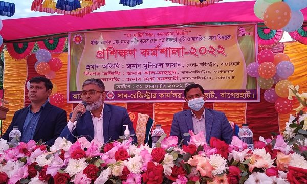 মোল্লাহাটে লেখক ও নকল নবীশদের দক্ষতা বৃদ্ধি ও সেবা বিষয়ক প্রশিক্ষণ