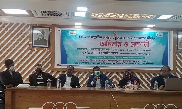 মোল্লাহাটে লাগসই প্রযুক্তির প্রয়োগ ও সম্প্রসারণে সেমিনার ও প্রদর্শনী অনুষ্ঠিত