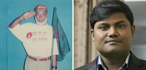 বীর মুক্তিযোদ্ধা মির্জা আফজাল হোসেন এর মৃত্যুবার্ষিকীতে বিনম্র শ্রদ্ধা