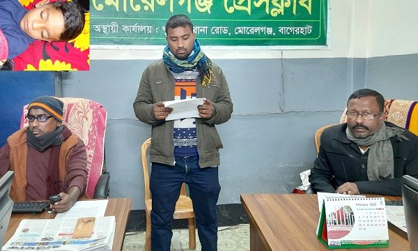 মোরেলগঞ্জে ৫ বছরের শিশু হত্যার চেষ্টার অভিযোগ