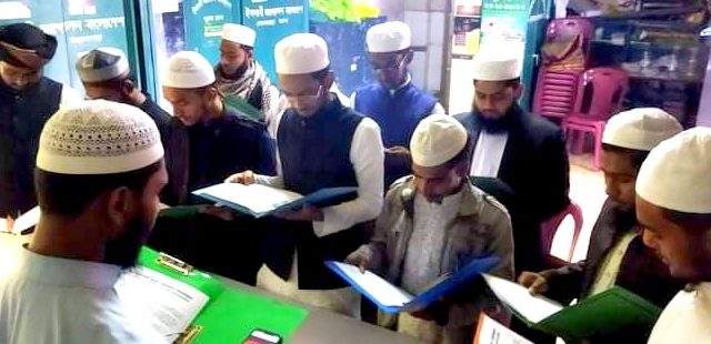 ইসলামী ছাত্র আন্দোলন খুলনা সদর থানার পরিচিতি সভা অনুষ্ঠিত