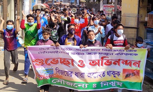 বিপিএল এ ফরচুন বরিশালের টানা ৬ষ্ঠ জয়ে পিরোজপুরে আনন্দ মিছিল