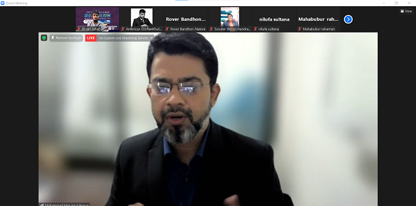 ‘ক্যান্সার প্রতিরোধে সচেতনতা’ শীর্ষক অনলাইন সেশন অনুষ্ঠিত