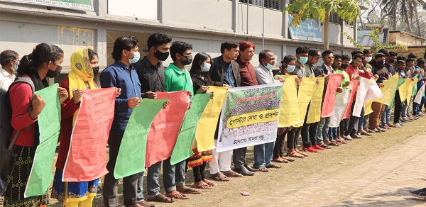 তালায় সুন্দরবন রক্ষা ও জাতীয় দিবস ঘোষণার দাবিতে পোস্টার লেখা ও প্রদর্শন