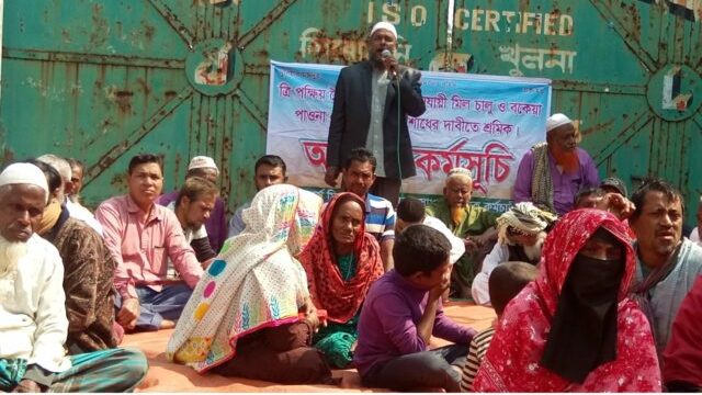 বেসরকারী জুট মিল শ্রমিকদের ৩ দিনের কর্মসূচি ঘোষণা